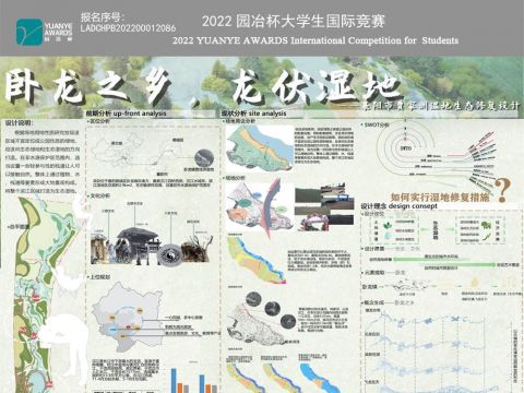 卧龙之乡，龙伏湿地——襄阳市贾家洲湿地生态修复设计