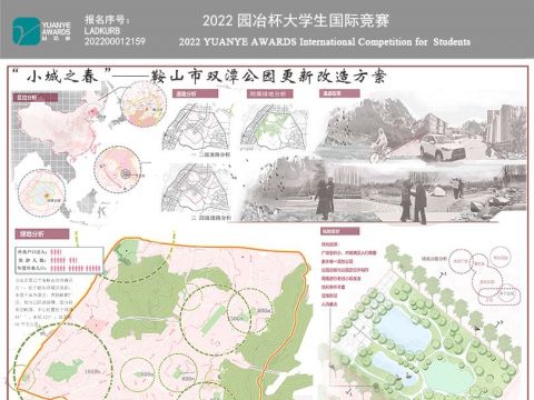 小城之春——鞍山市双潭公园更新改造方案