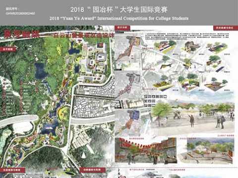 景观触媒——白云山麓景观改造设计