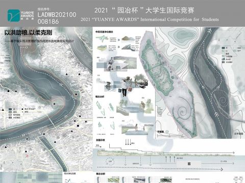 以洪助粮,以柔克刚——基于城乡雨洪管理的湘西南资水流域景观规划设计