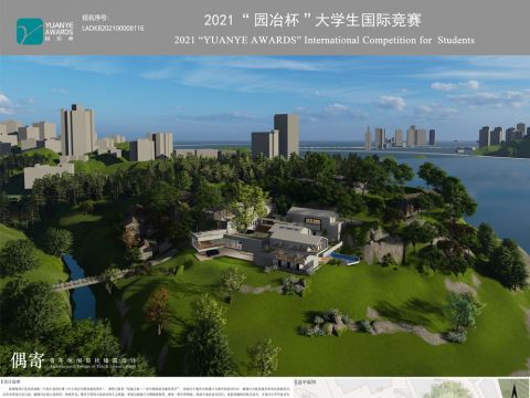 偶寄——青年休闲旅社建筑设计