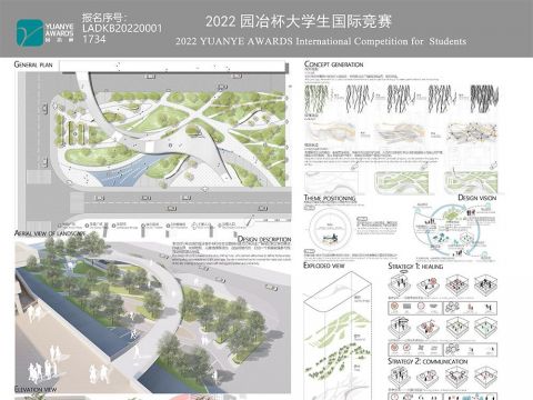 on and on 永不停息