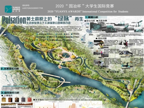 黄土高原上的“绿脉”再生——生态修复理念下千湖湿地公园景观改造