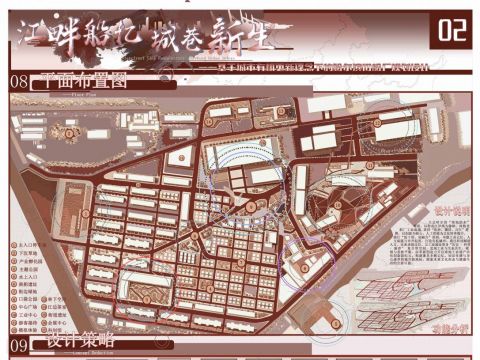 江畔船忆，城巷新生——基于城市更新理念下的哈尔滨造船厂规划设计
