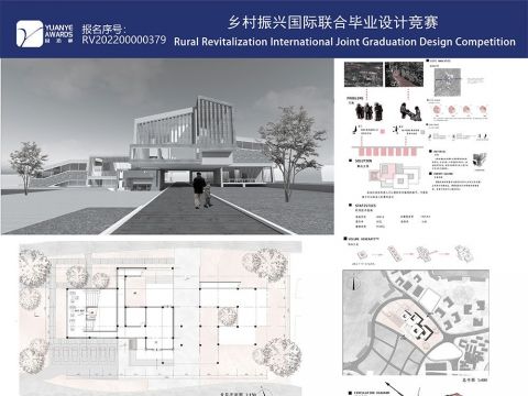 山环水绕·秀栗乡村