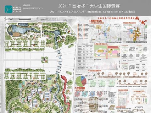 尚武·文脉传承下的狮城公园健康景观营建