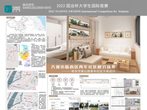 大城市核心区青年模式探索