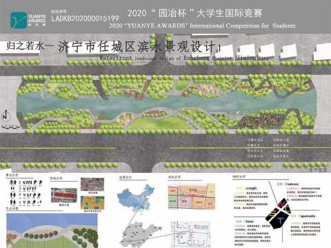 归之若水——济宁市任城区河道滨水景观设计