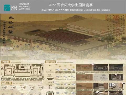 空谷幽兰-西安沣东新区博物馆设计