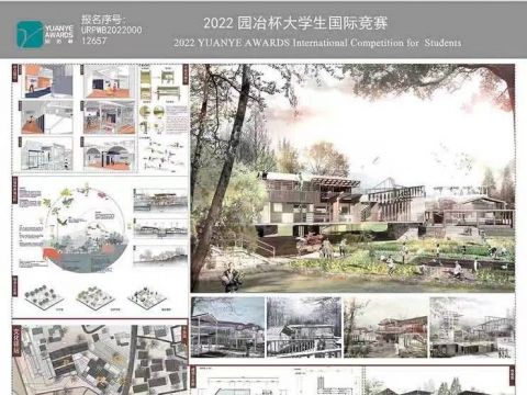 旷野之息——基于界壳理论的南京佘村乡村驿站景观设计