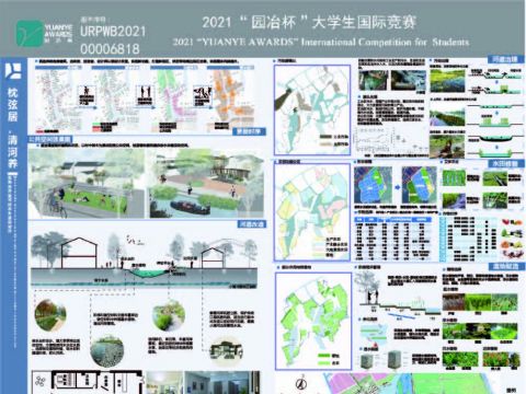 苏州市开弦弓村水乡活化设计