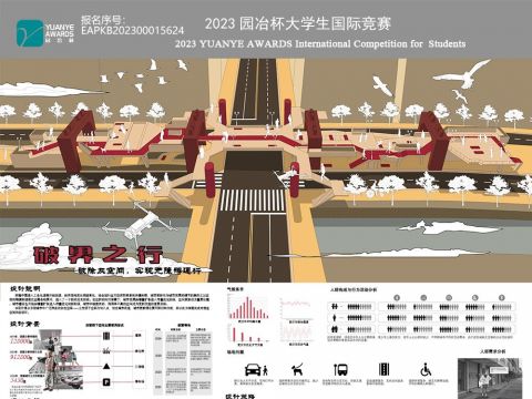 破界之行——破除灰空间，实现无障碍通行