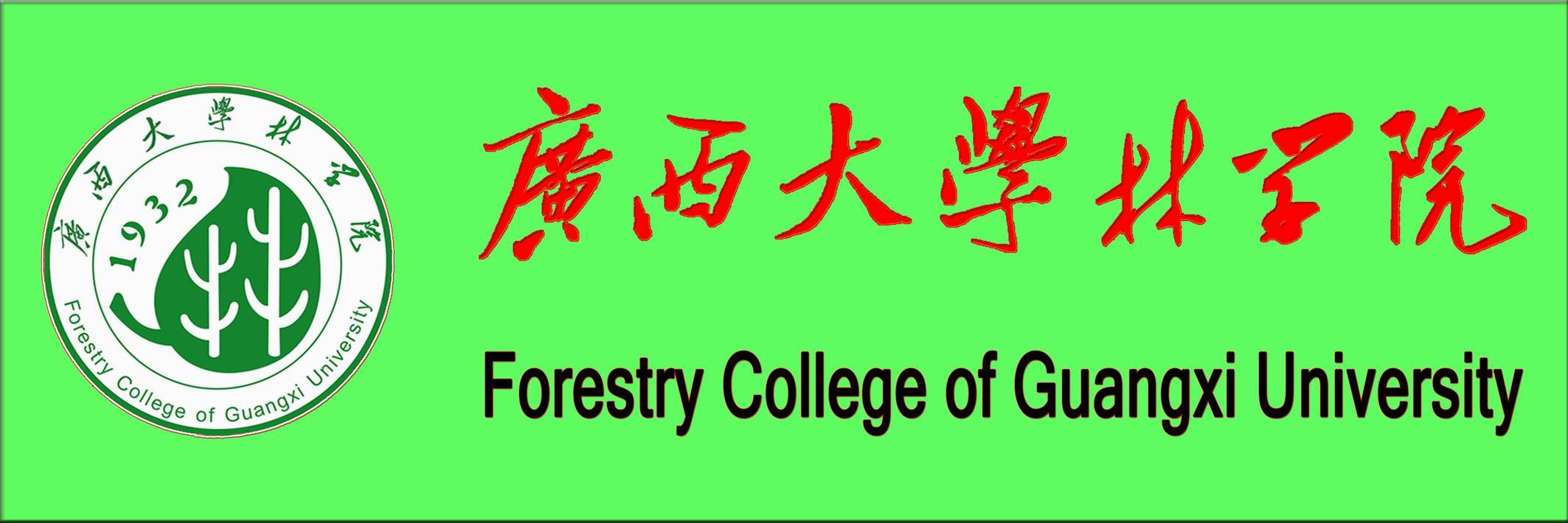 2015园冶杯大学生竞赛