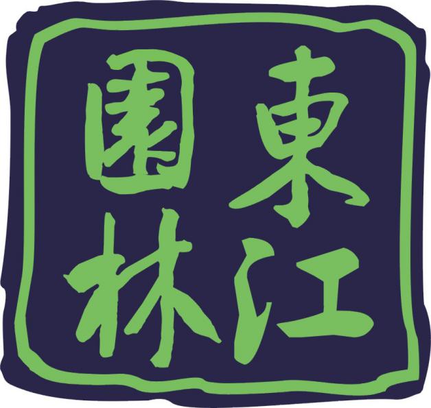 2015园冶杯大学生竞赛